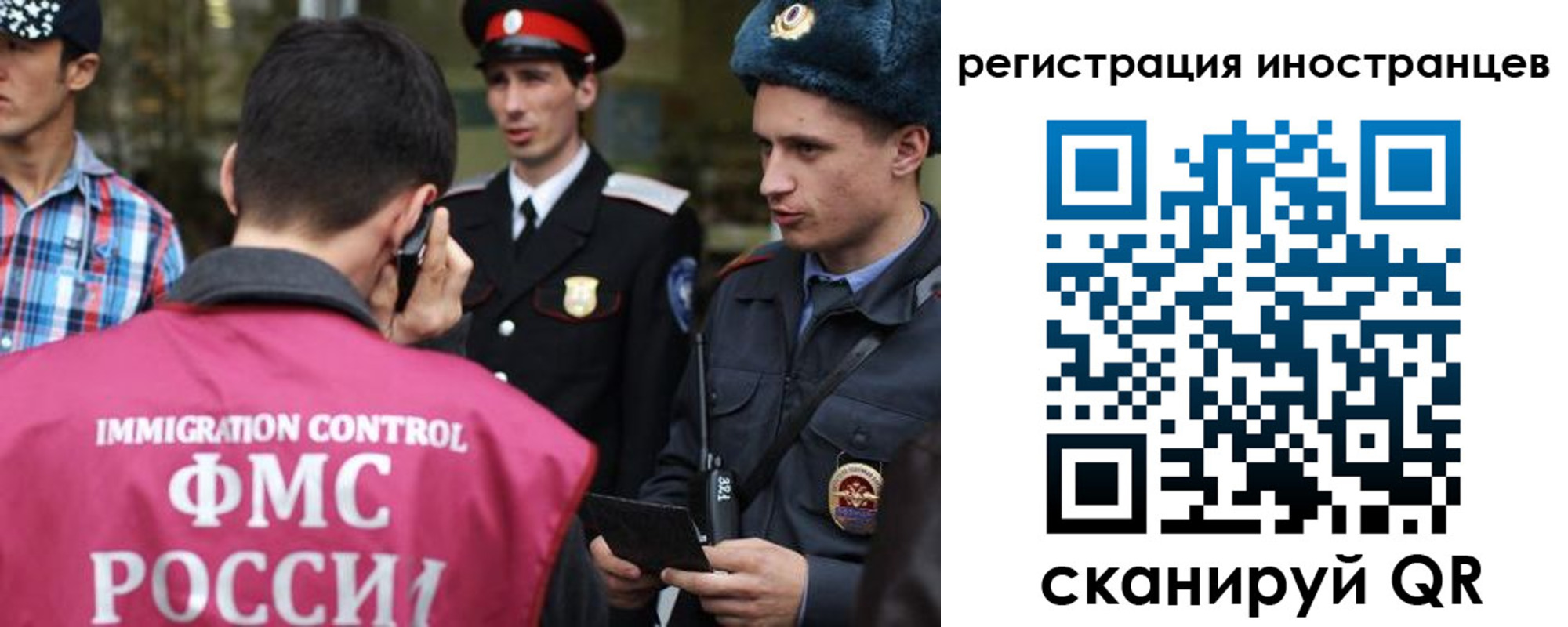 временная регистрация госуслуги в Боре